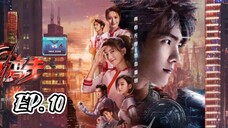 The King's Avatar 10