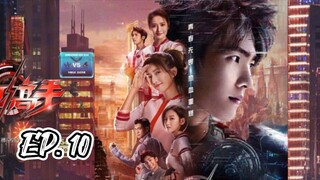The King's Avatar 10