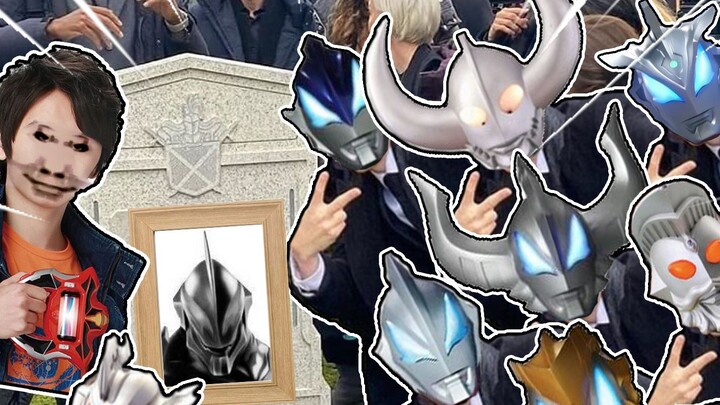 [Ultraman Geed's Rant] Invention Project: Don't Challenge the Filial Piety Inventor: Riku Asakura
