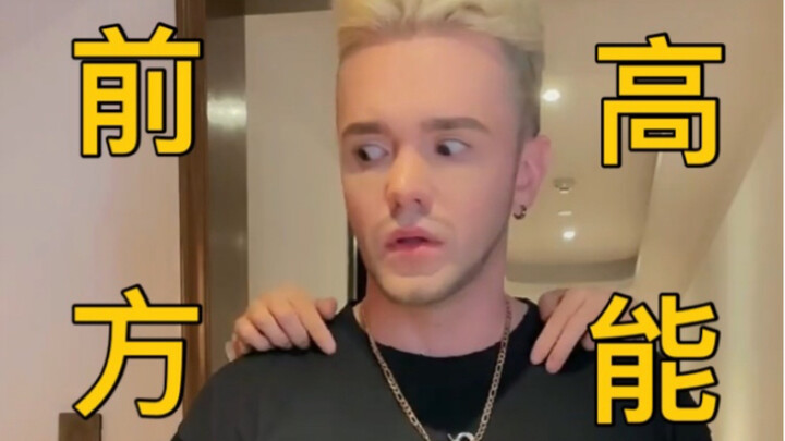 Ai nhát gan đừng vào!