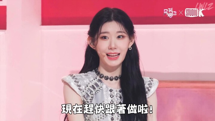 ลีแชย็องสอนเต้น