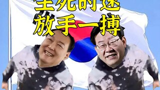 Một đoạn video giải thích về cuộc đua pháp lý sắp tới giữa Yin và Li, nơi họ đánh cược vận may của m
