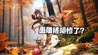 胡桃版权手办终于出货了！APEX-TOYS胡桃原神雪霁梅香