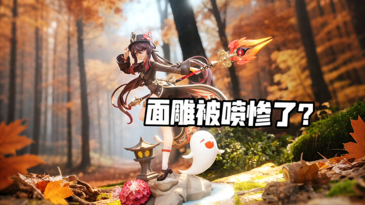 胡桃版权手办终于出货了！APEX-TOYS胡桃原神雪霁梅香