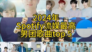 straykids今年最短时间内流媒最高！什么水平！？