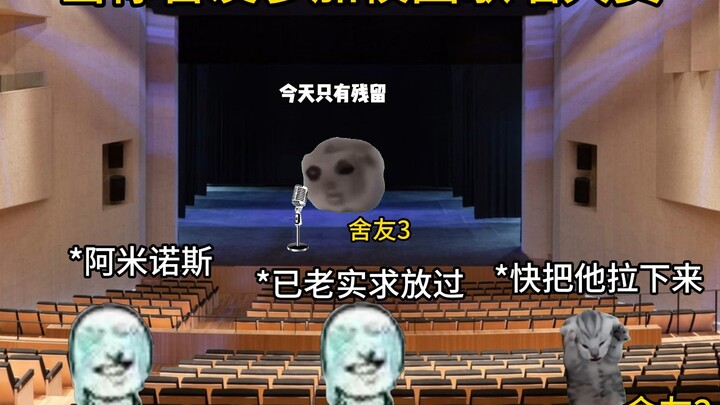 When your roommate participates in the campus singing contest