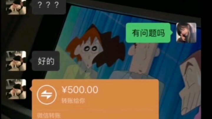 Nhầm sếp thành chồng…