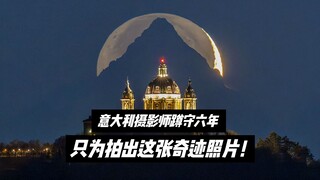 The photographer waited for six years just to take this miraculous photo, but netizens questioned wh