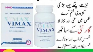 Vimax Pills Capsules Price In Pakistan -  03003778222