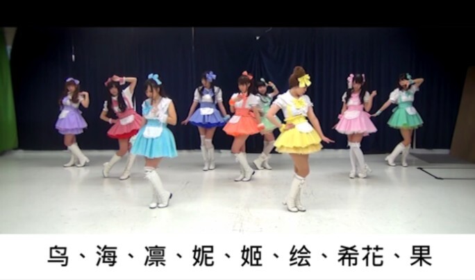 [Dancing for personal use]◇Approaching with love◇Mirror+beat practice material*This video was made b