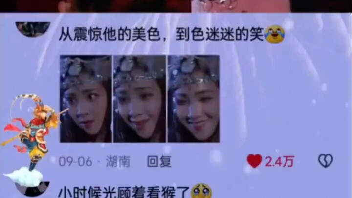 好一个俊俏的和尚
