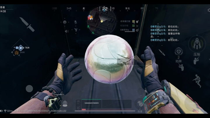 Delta’s first casualty blown up by a soccer ball has arrived!