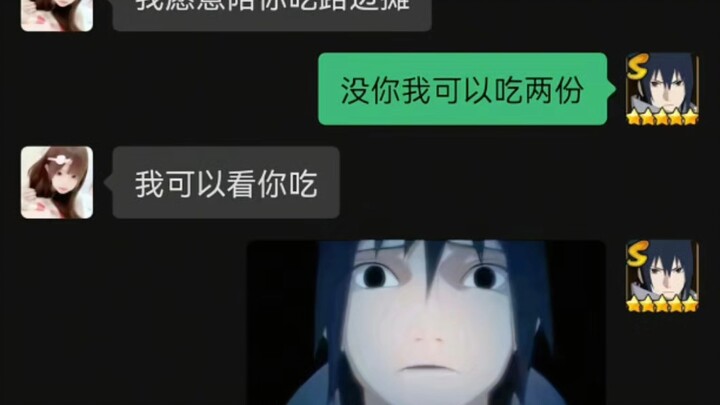 I've done the Infinite Tsukuyomi in Chinese.