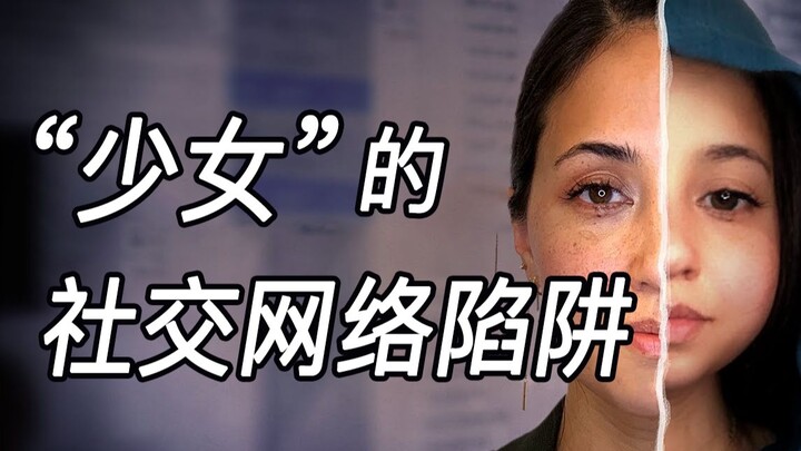 A Chilling Experiment That’ll Haunt You: What Happened When a Mom Posing as an 11-Year-Old Girl Hit 