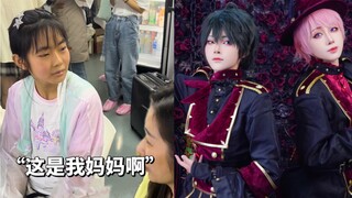 一分钟没有这样的妈我就引爆我自己！《上海cos三坑自拍馆》
