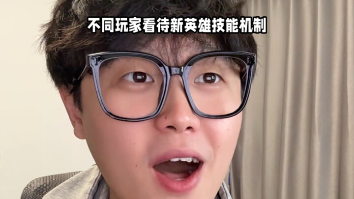 ฮีโร่ตัวใหม่นี้ถ้าไม่ออกก็เล่นไม่ได้เลย