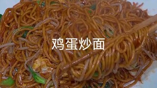 في المستقبل، إذا أردت تناول المعكرونة المقلية، فلا داعي للذهاب إلى الخارج لشرائها بعد الآن، اصنعها ب