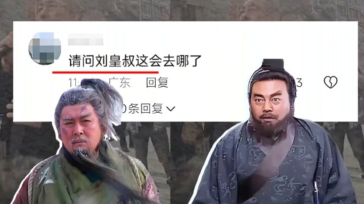 Cuối đời Quan Vũ và Trương Phi bi đát đến thế, vậy đại ca Lưu Bị đã đi đâu, sao không ra tay giúp họ