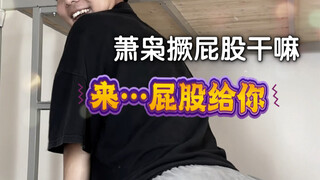宿舍偷吃外卖时的尴尬（超级无敌宇宙搞笑哈哈哈哈哈哈）
