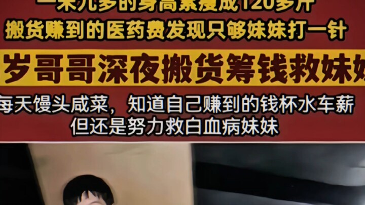 “พี่ชาย คุณหล่อมากจนใจจะขาด!”