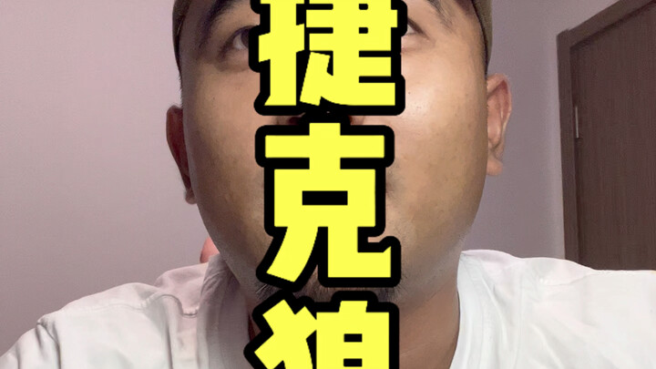 Chó sói Séc, đừng tin nhé, video giải trí thuần túy thôi, đừng nghiêm túc quá, nếu bạn nghiêm túc th