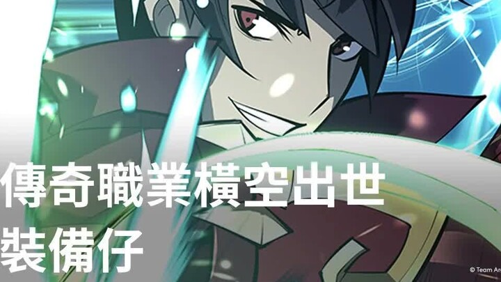 《装备我最强》别名装备仔 漫画剧情解说第四十一期！无论是现实世界还是游戏世界，他都是最底层的存在！然而咸鱼翻身的机会终于来了！
