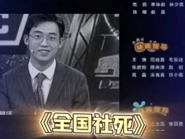Komentator Olimpiade Paris, Zhang Haoze, lupa mematikan mikrofon saat menelepon pacarnya; keesokan h