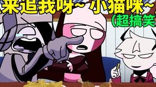 FNF夜放克：极度生草的大家一起来唱《来追我呀，小猫咪~》！