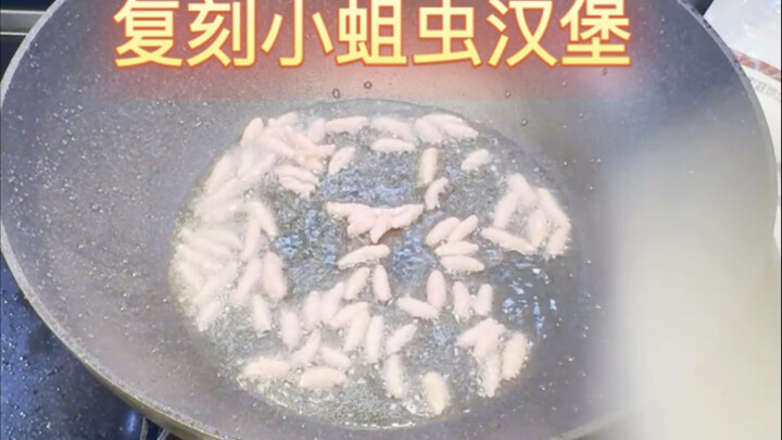 Made burgers and delivered them to the security guard!