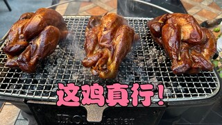 An extraordinary chicken!