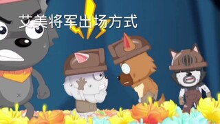 喜羊羊: 今天做个好事先切头发开始