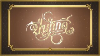 EP.9 (2/4)