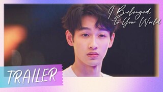 【Trailer】I Belonged To Your World EP 14 | 🚨🚨Warnning!!🚨🚨 Intruder intervenes in couple dating！