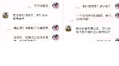 ไม่รู้จะประเมินยังไง...