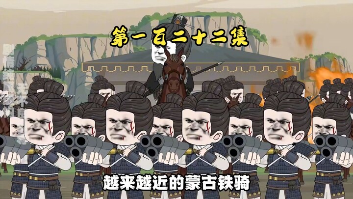 第一百二十二集 决战，不要放走王保保！