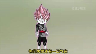 穿越到龙珠世界成为贝吉塔第一百七十五集