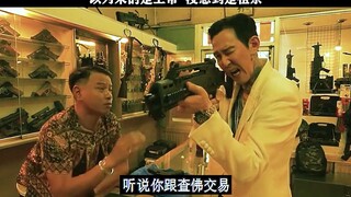 以为来的是上帝，没想到是祖宗！
