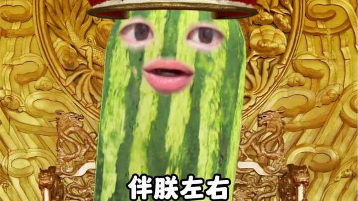 If you became emperor, what official position would you grant to your best friend?