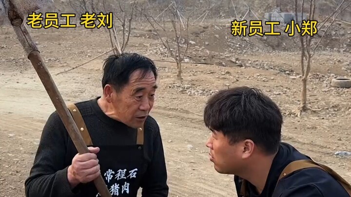 With this master craftsman on the pig farm, I’m completely at ease!