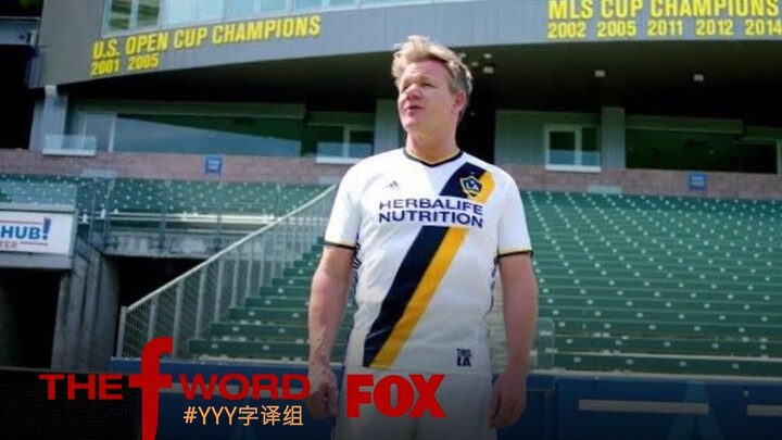 【Food is Heaven】Gordon returns to his roots and joins a training camp with the LA Galaxy #YYY Transl