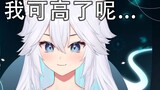 [veibae] Nếu một vtuber cao hơn bạn thì cảm giác như thế nào? (