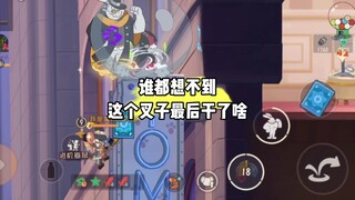猫和老鼠手游：没进过策划房间我是不信的