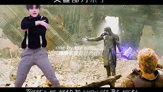 【银河鸡你太美】大胆，谁让你这么剪得