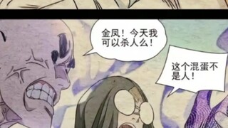 懂不懂全性第一深情的实力