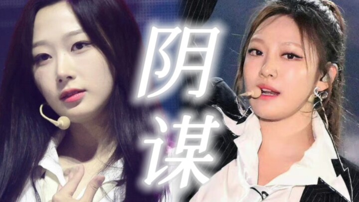 Để tránh tình trạng mic bị bật khi có thẻ xanh: Mỗi lần mở mic với thẻ xanh ở Hàn Quốc là y như rằng