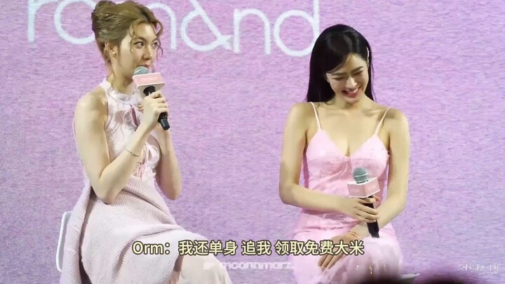 Phản ứng của Lingling khi nghe tin Orm tặng gạo