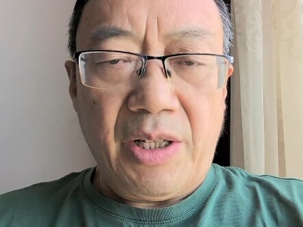 Has Xiao’s disciplinary action been hidden or revoked?