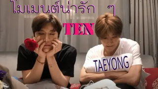 Momentน่ารักๆเตนล์TenแทยงTaeyong หลังจบแฟนไซน์ที่กรุงเทพ