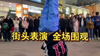 炸街表演 全场围观 这气氛太嗨了吧