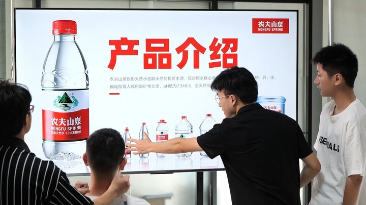 Đã chỉnh sửa một trang PowerPoint cho Nongfu Spring, đẳng cấp lập tức nổi bật!